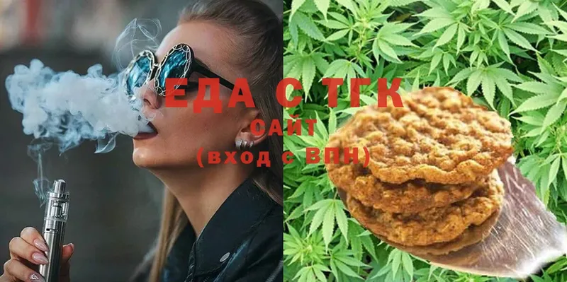 Canna-Cookies конопля  Красноуфимск 